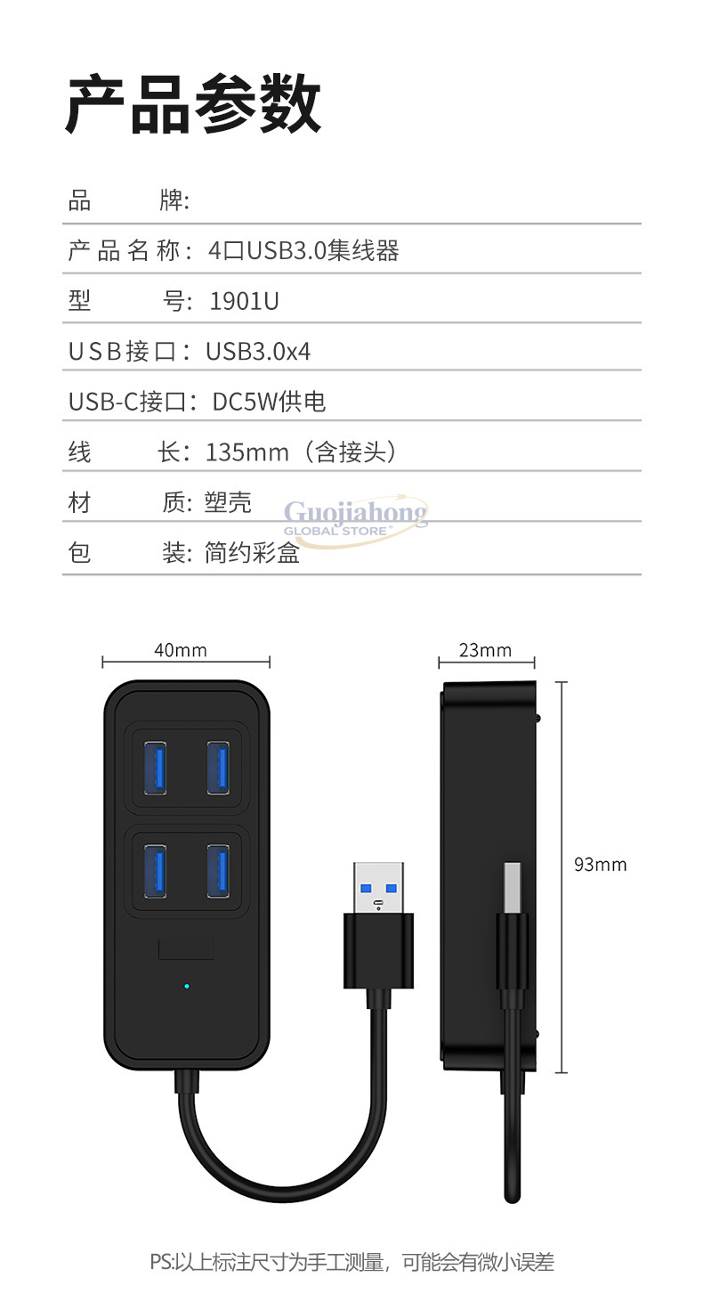 クロスボーダーUSB3.0ハブ、USBインターフェースブレー - Usb Hub Type C のレビューと価格